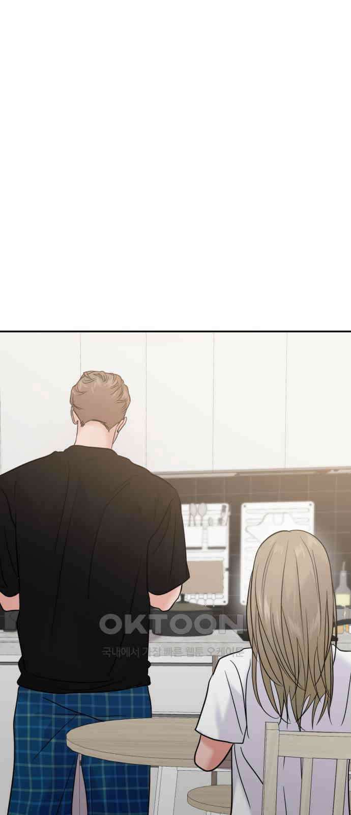 대충 캠퍼스로맨스임 91화 58