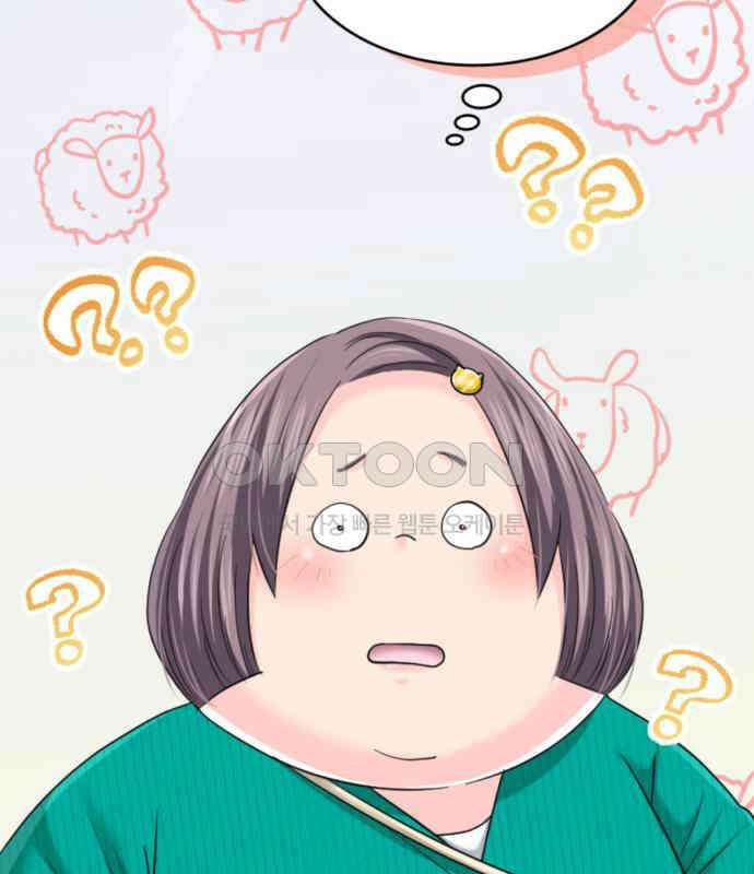 동그란 그녀와 소심한 그 남자 73화 일본의 맛 24