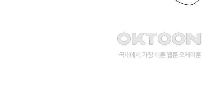 계약우정 98． 상자 속 PEOPLE(Outro) + 99． 고3후기(Bonus Track) 18