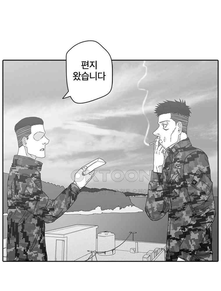 계약우정 98． 상자 속 PEOPLE(Outro) + 99． 고3후기(Bonus Track) 24