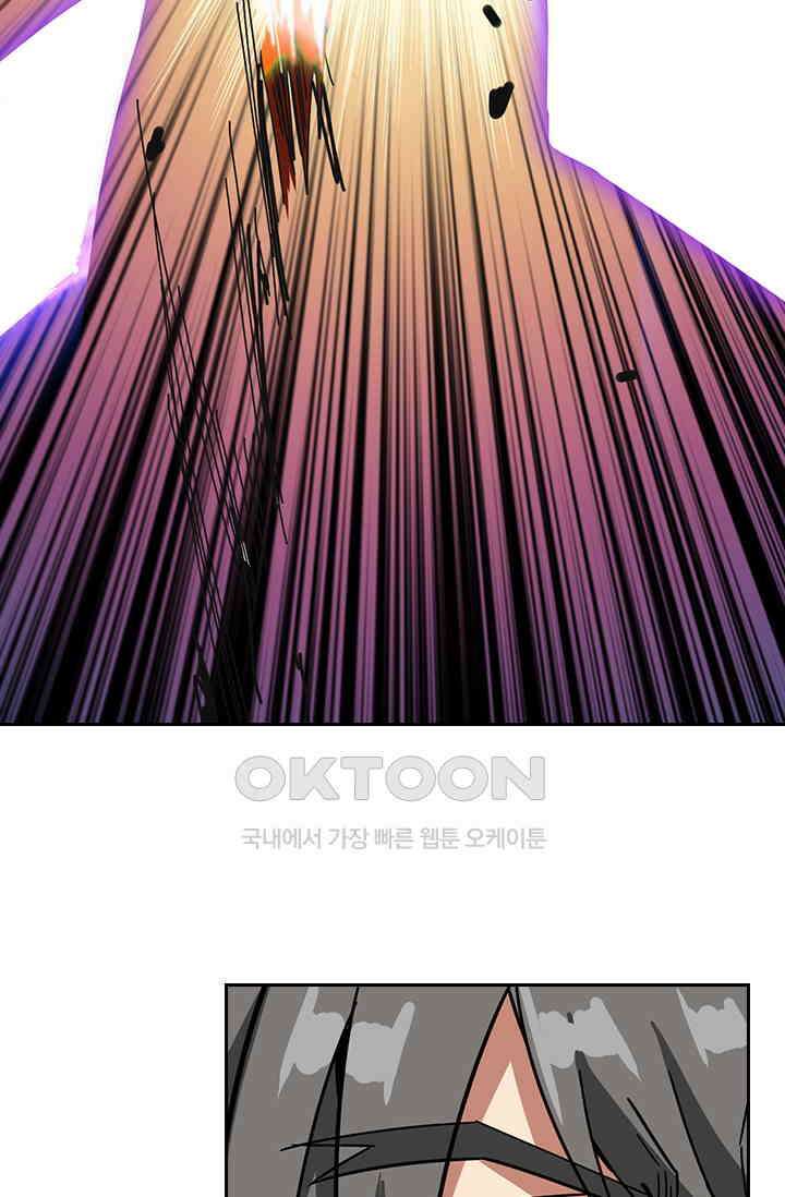 신은 나를 버렸다 223화 6