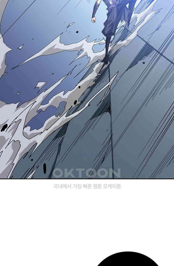 신은 나를 버렸다 223화 14