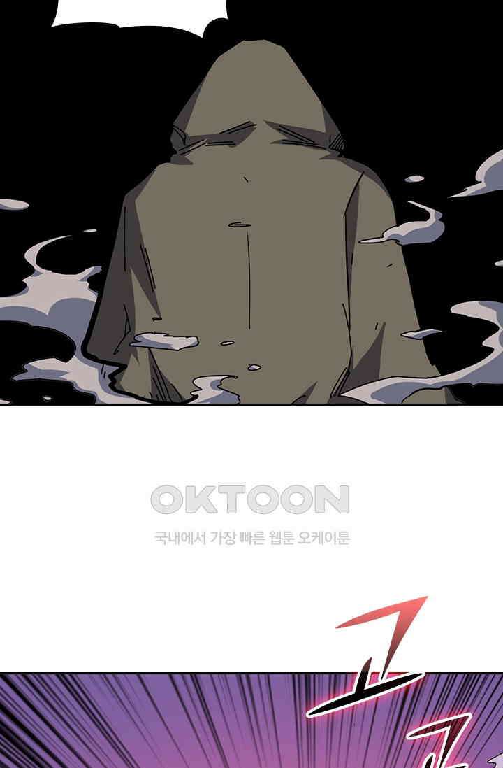 신은 나를 버렸다 235화 13