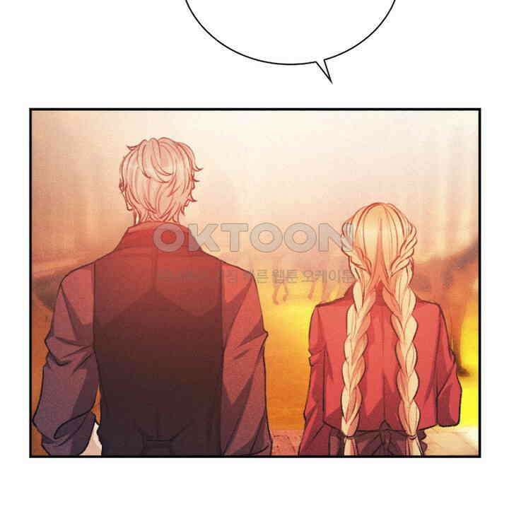 악역 영애의 페로몬 49화 20
