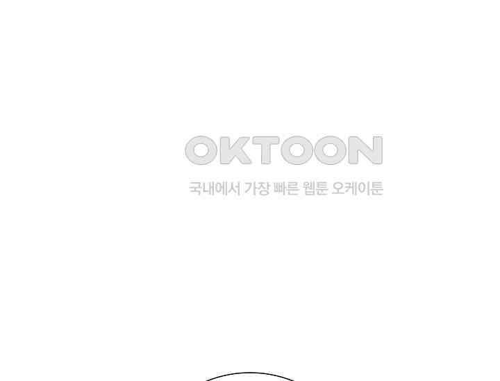 예쁘게 우는 남자 1화 3