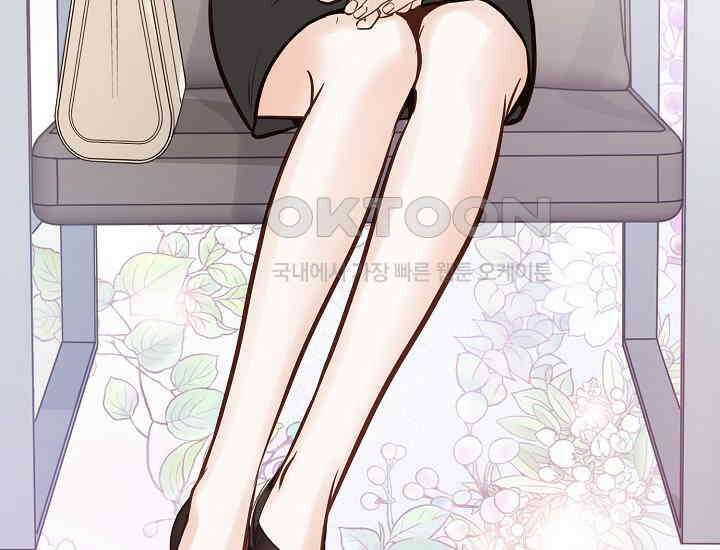 예쁘게 우는 남자 1화 7