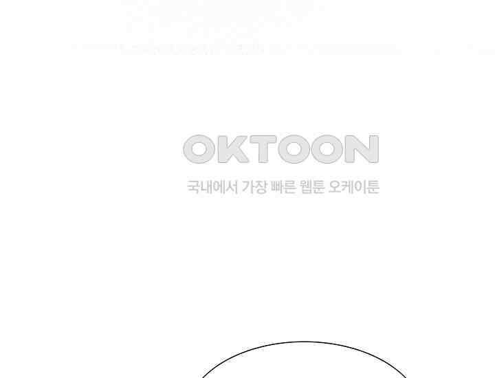 예쁘게 우는 남자 1화 9