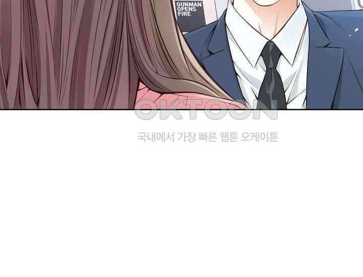예쁘게 우는 남자 1화 11