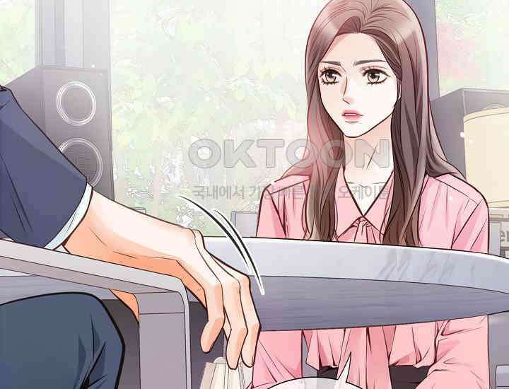 예쁘게 우는 남자 1화 20