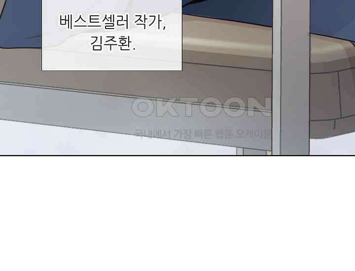 예쁘게 우는 남자 1화 25