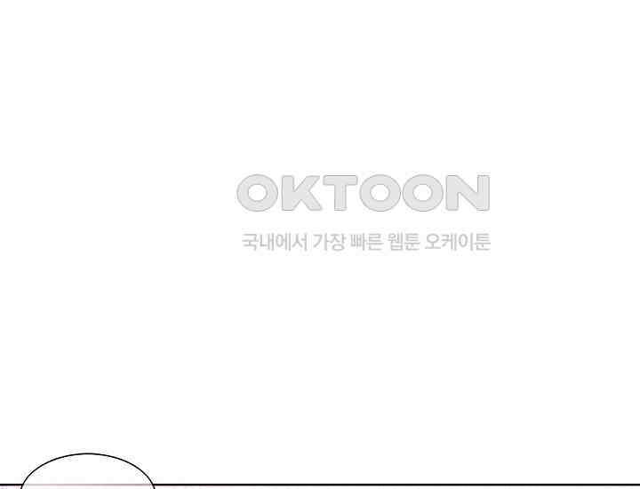 예쁘게 우는 남자 1화 26