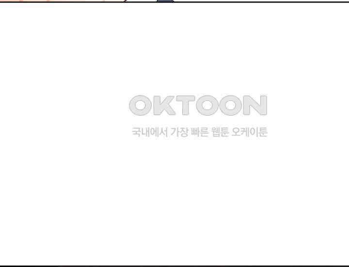 예쁘게 우는 남자 1화 30
