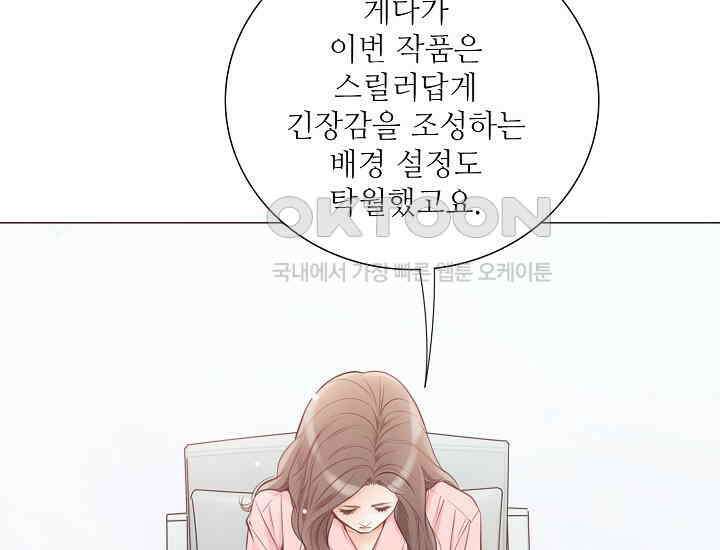 예쁘게 우는 남자 1화 35