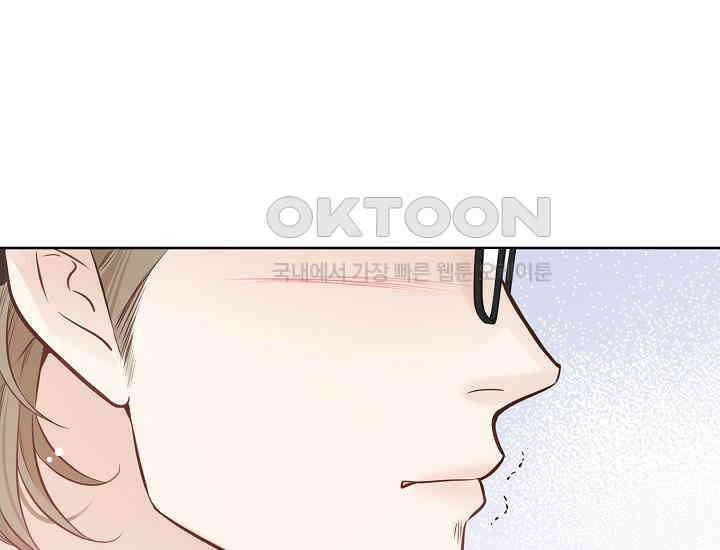 예쁘게 우는 남자 1화 40