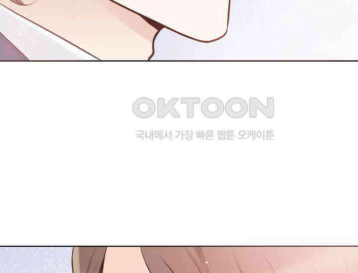 예쁘게 우는 남자 1화 41