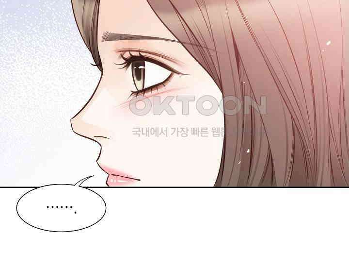 예쁘게 우는 남자 1화 42