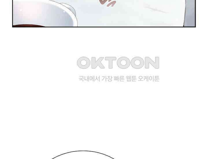 예쁘게 우는 남자 1화 48