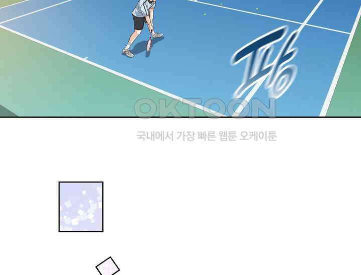 예쁘게 우는 남자 2화 8