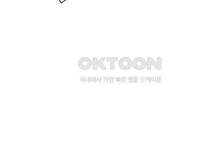 예쁘게 우는 남자 2화 9