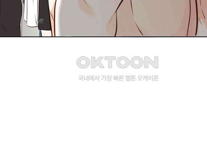 예쁘게 우는 남자 2화 18