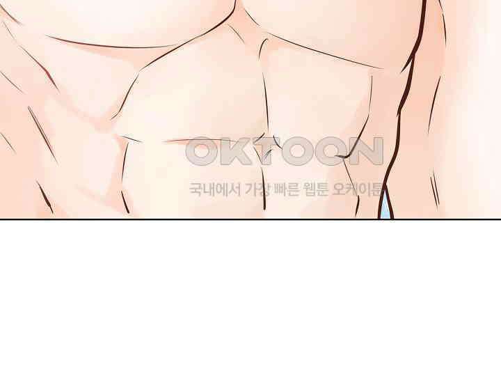 예쁘게 우는 남자 2화 22