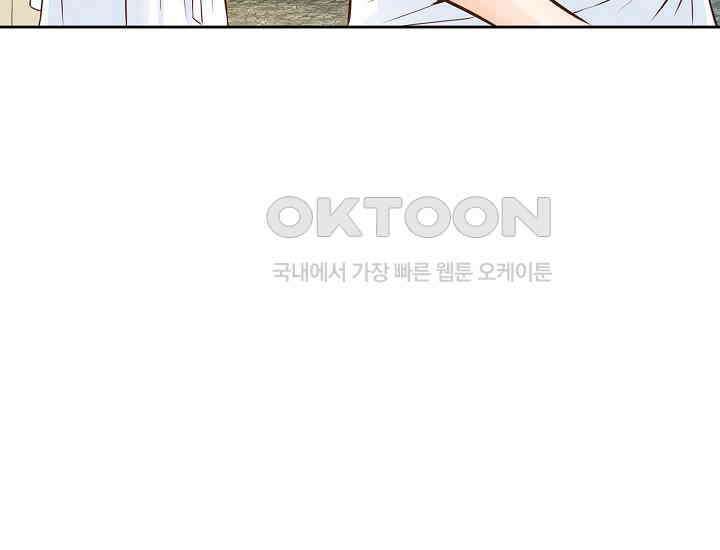 예쁘게 우는 남자 2화 26