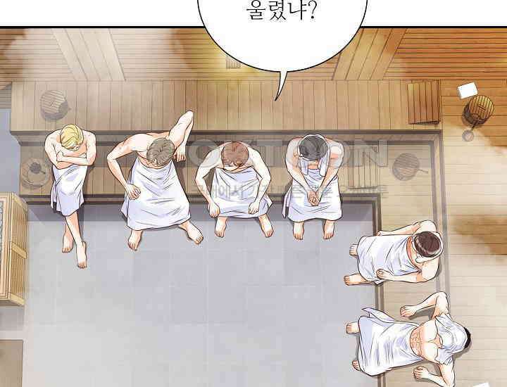 예쁘게 우는 남자 2화 30