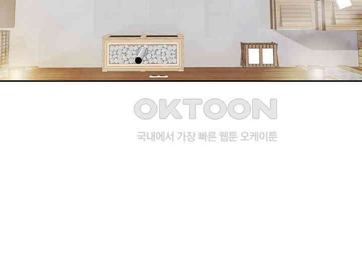 예쁘게 우는 남자 2화 31