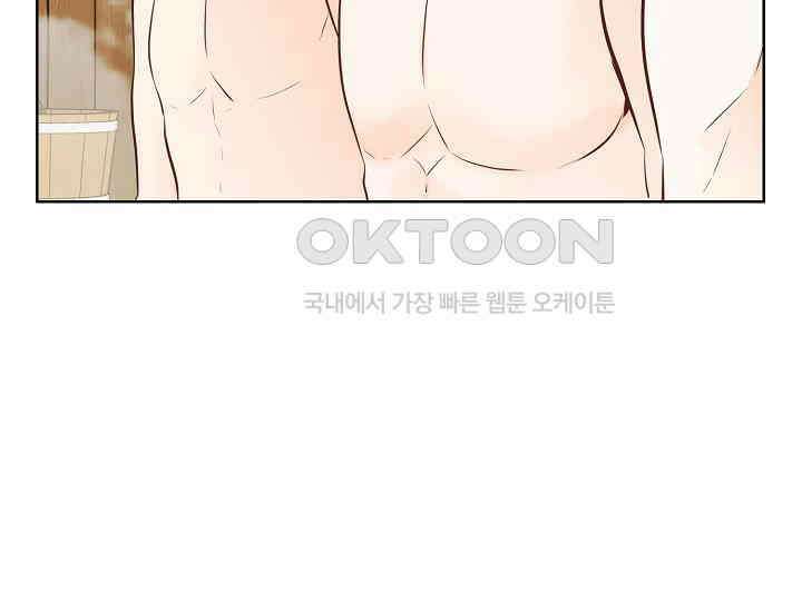 예쁘게 우는 남자 2화 34