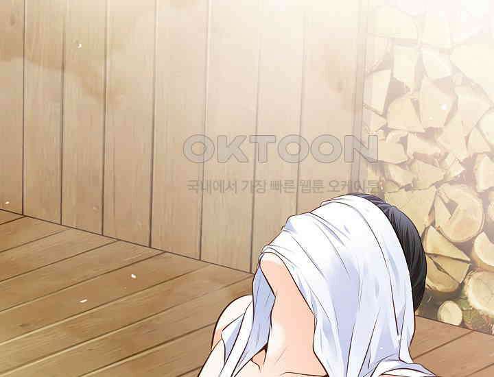 예쁘게 우는 남자 2화 36