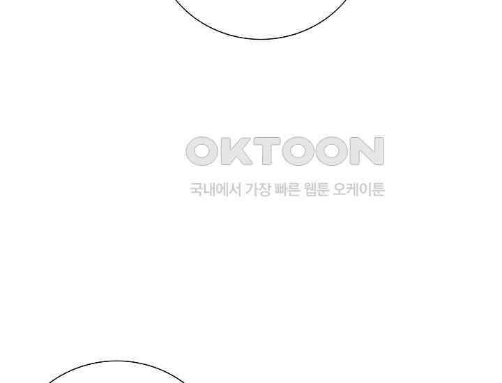 예쁘게 우는 남자 2화 42