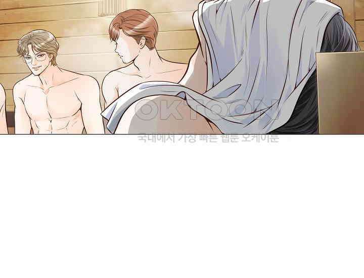 예쁘게 우는 남자 2화 47