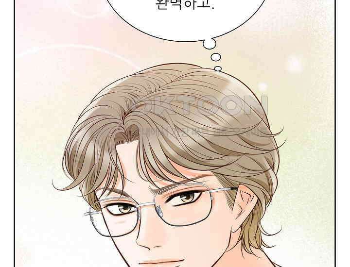 예쁘게 우는 남자 2화 49