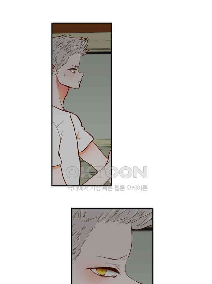 괴물 같은 아이돌 76화 8