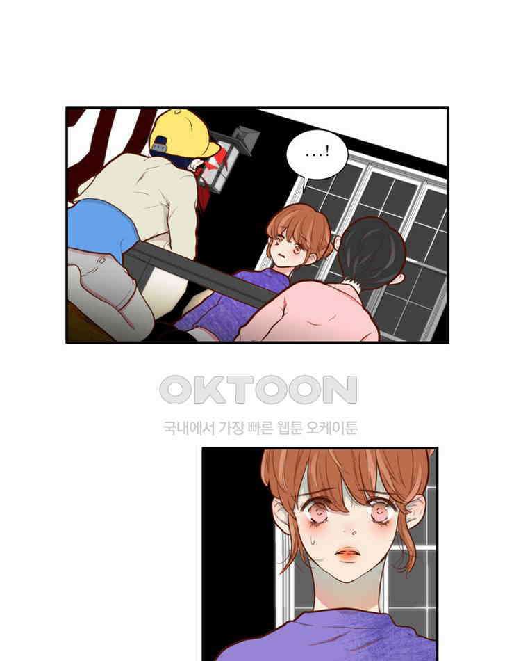 괴물 같은 아이돌 82화 7