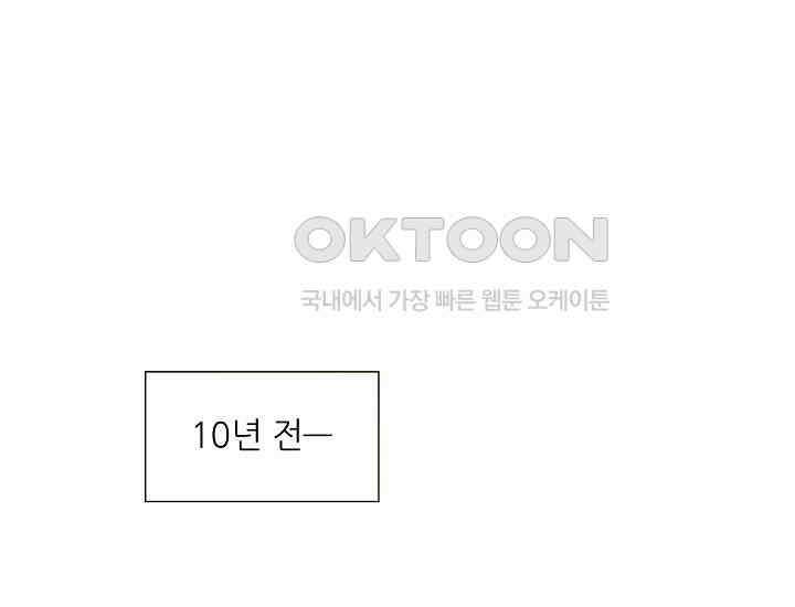예쁘게 우는 남자 6화 3