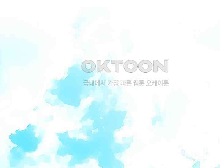 예쁘게 우는 남자 6화 4