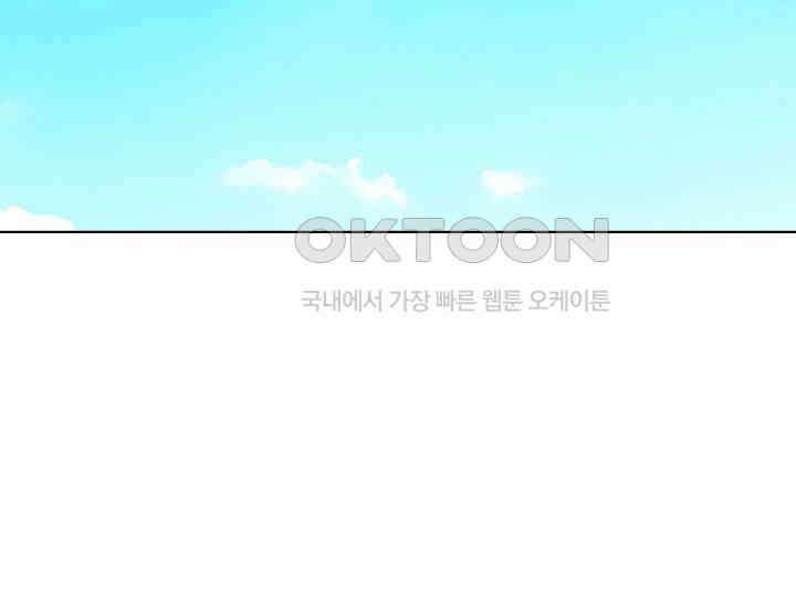 예쁘게 우는 남자 6화 6