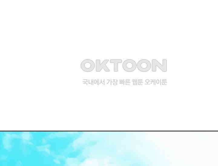 예쁘게 우는 남자 6화 7