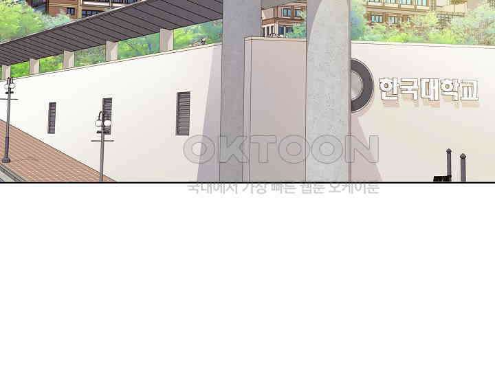 예쁘게 우는 남자 6화 9