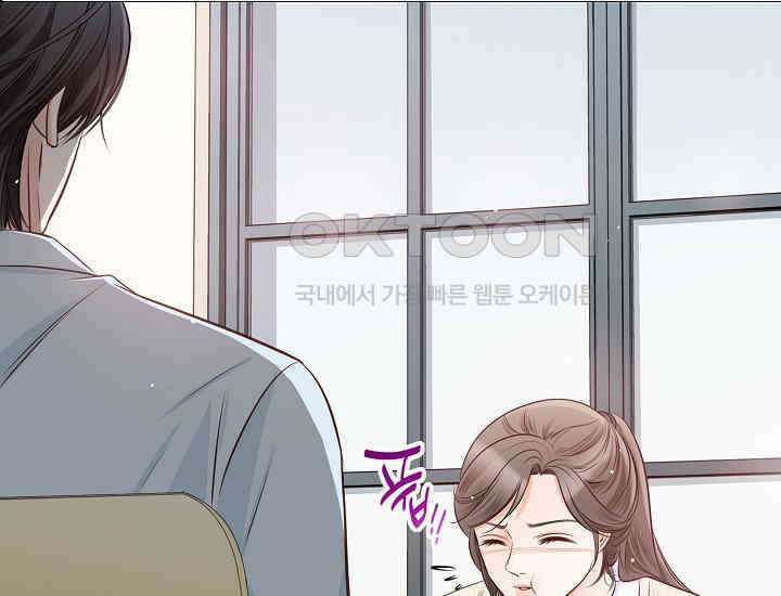 예쁘게 우는 남자 6화 14
