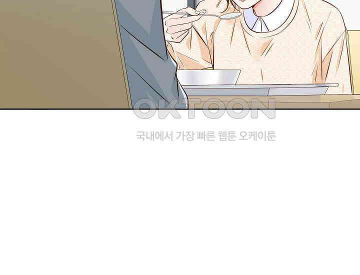 예쁘게 우는 남자 6화 15