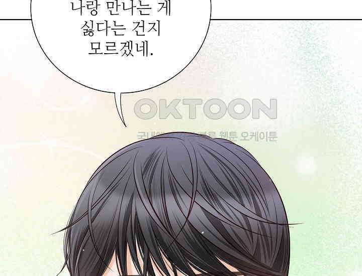 예쁘게 우는 남자 6화 24
