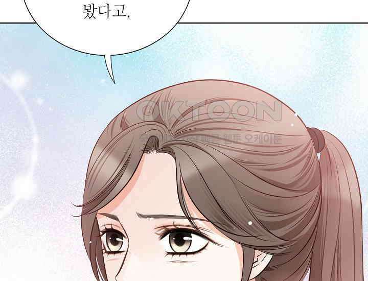 예쁘게 우는 남자 6화 28