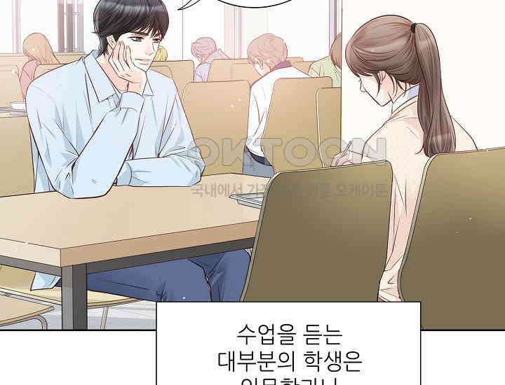 예쁘게 우는 남자 6화 32