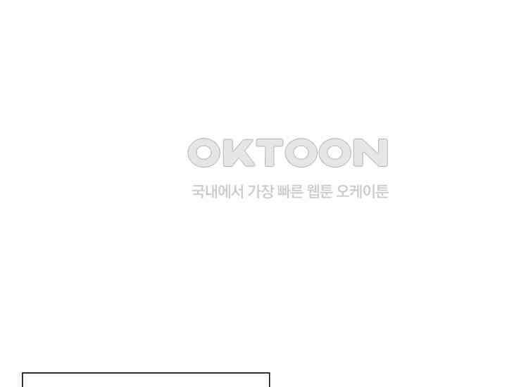 예쁘게 우는 남자 6화 35