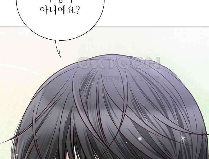 예쁘게 우는 남자 6화 39