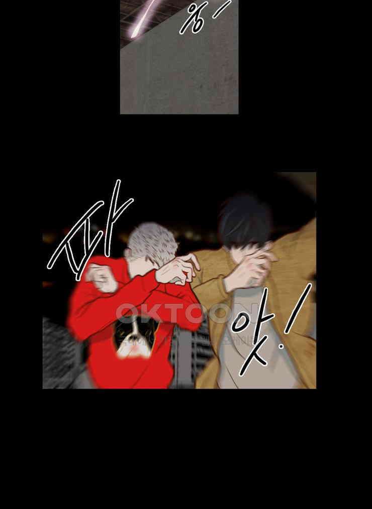 괴물 같은 아이돌 89화 7