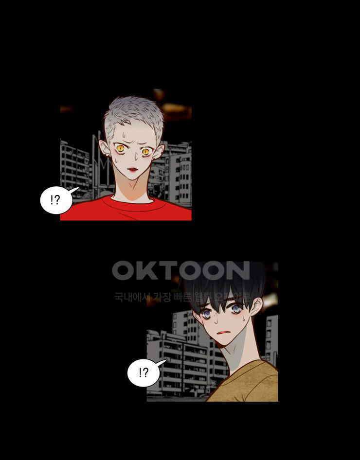 괴물 같은 아이돌 89화 8