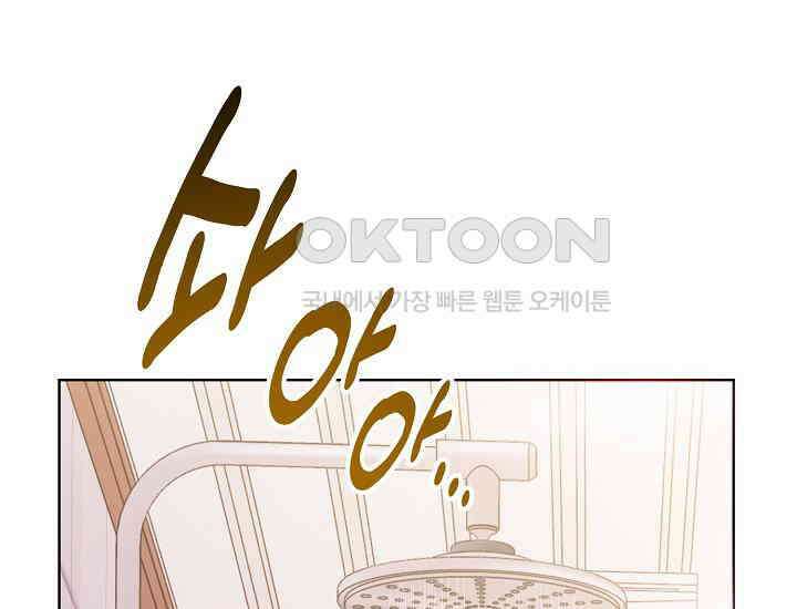 예쁘게 우는 남자 10화 4